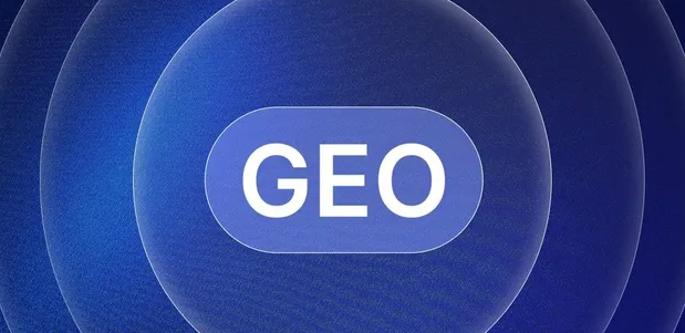 沂源县生成式引擎优化赛道升温，盘点 GEO 行业发展态势
